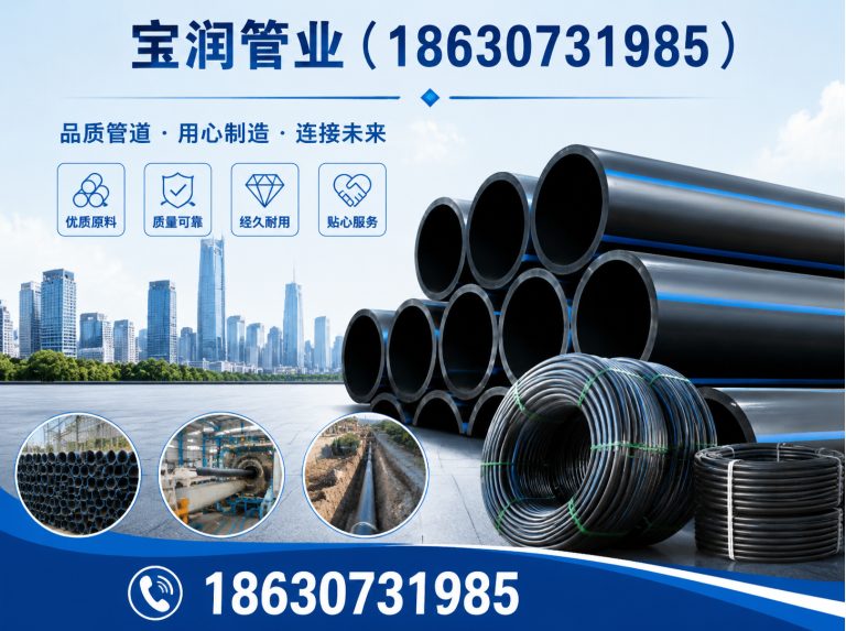 南皮县宝润管业展示图
