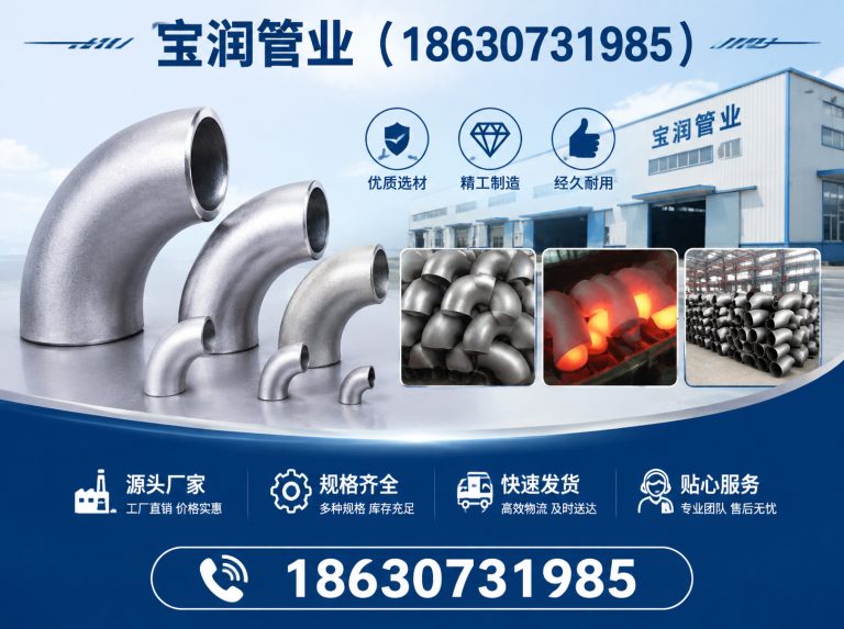 南皮县三通制造商展示图